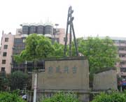 富顺天气预报10天